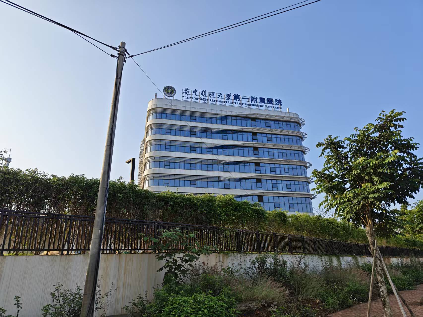 海南医科大学附属医院